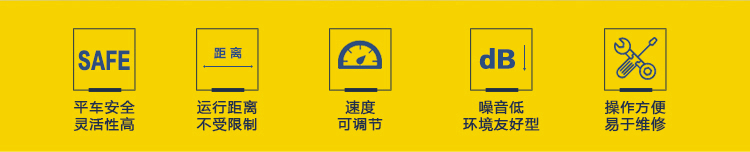 無(wú)動(dòng)力軌道車(chē)